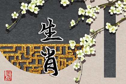 择吉日大全,择吉老黄历皇历,结婚择吉日
