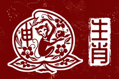 择吉皇历,老皇历,汉典老皇历