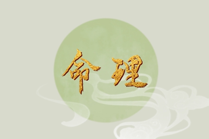 日历黄道吉日|日历表年黄道吉日|日历表黄道吉日万年历