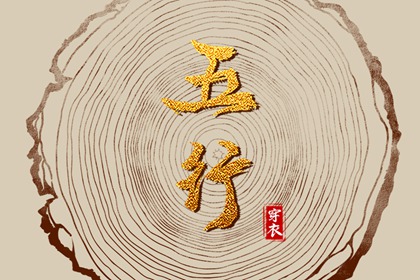 老黄历吉日吉时查询,黄历网年,2026老黄历
