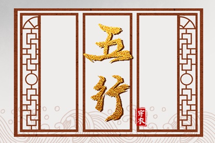 择吉老皇历 开业择吉日 结婚择吉日