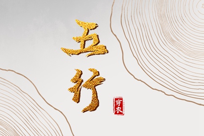 择吉黄历 年老黄历黄道吉日 老黄历查询2026年