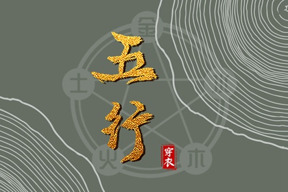 择吉皇历,老皇历,汉典老皇历