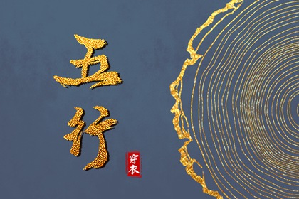 万年历阳历查询表 万年历黄道吉日 《万年历》黄道吉日