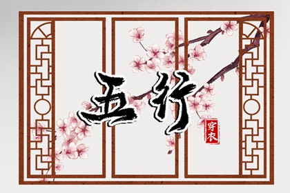 择日子 择吉黄历每日宜忌 黄历择吉
