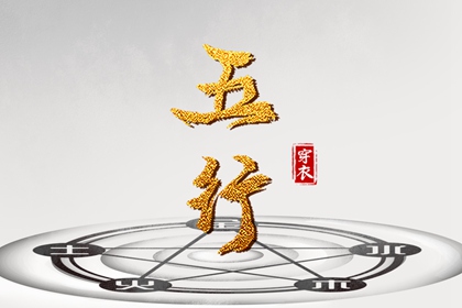万年历查询 日历_日历表日历_日历表黄道吉日万年历