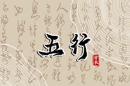 日历查询年黄道吉日,日历表年黄道吉日,日历表黄道吉日万年历